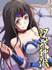 综艺